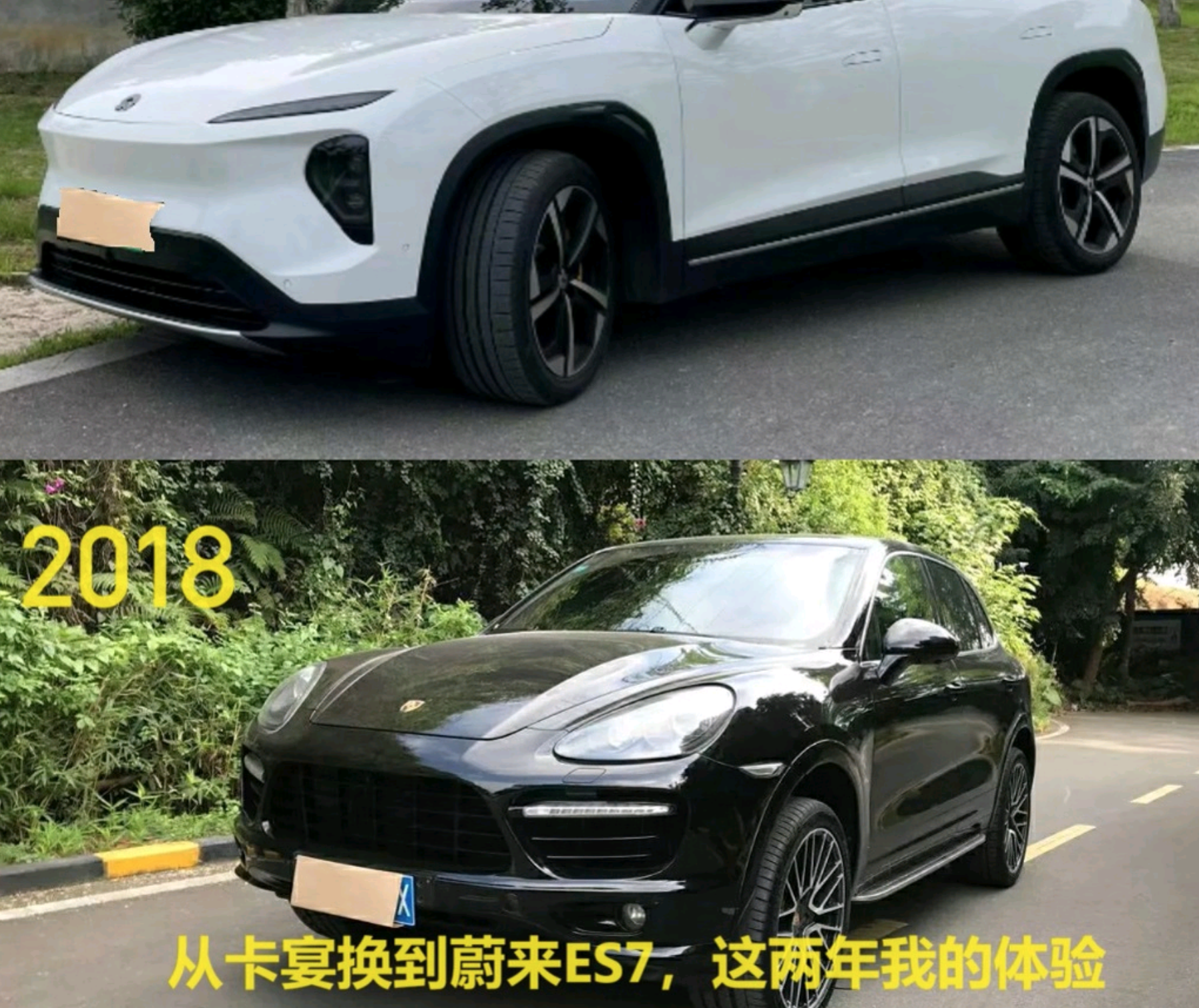 换电车这几年，我真的变了